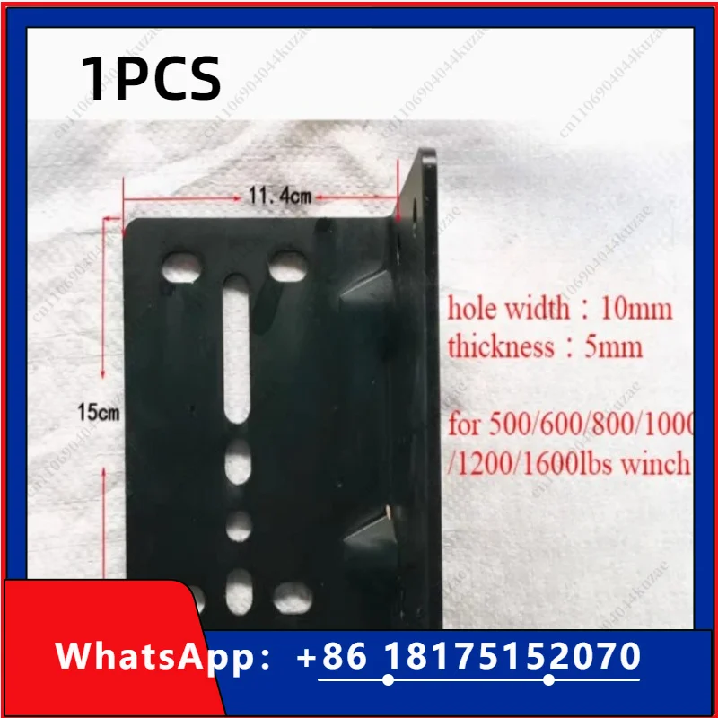 HLH Universal Triangular Winch Mounting Bracket, 500-1600lbs Fixed Installation Support Accessories