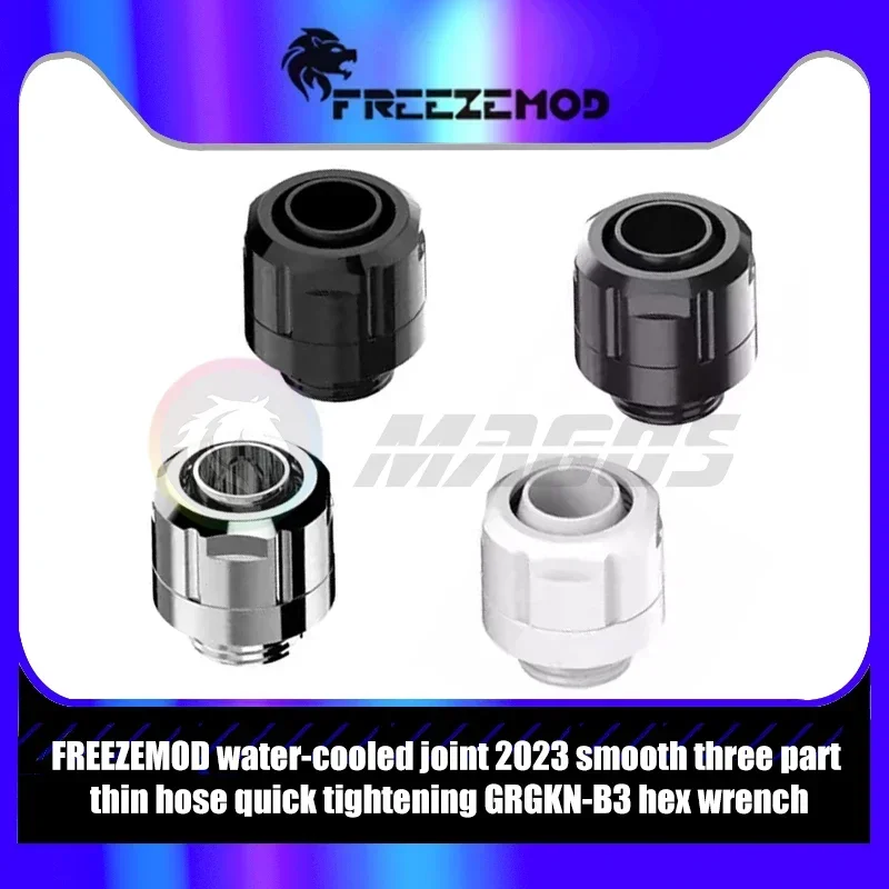 FREEZEMOD Computer Water Cooling Hose Pipe Fitting For 10*13mm PE PVC Tubing,Smooth Surface 3/8'' Thin Hexagonal Wrench Fixing