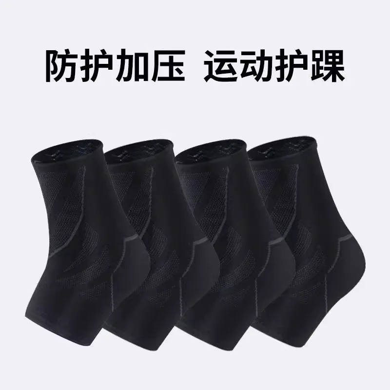 Fitness anti sprain protective equipment, recovery and fixation ankle rehabilitation joint protective cover