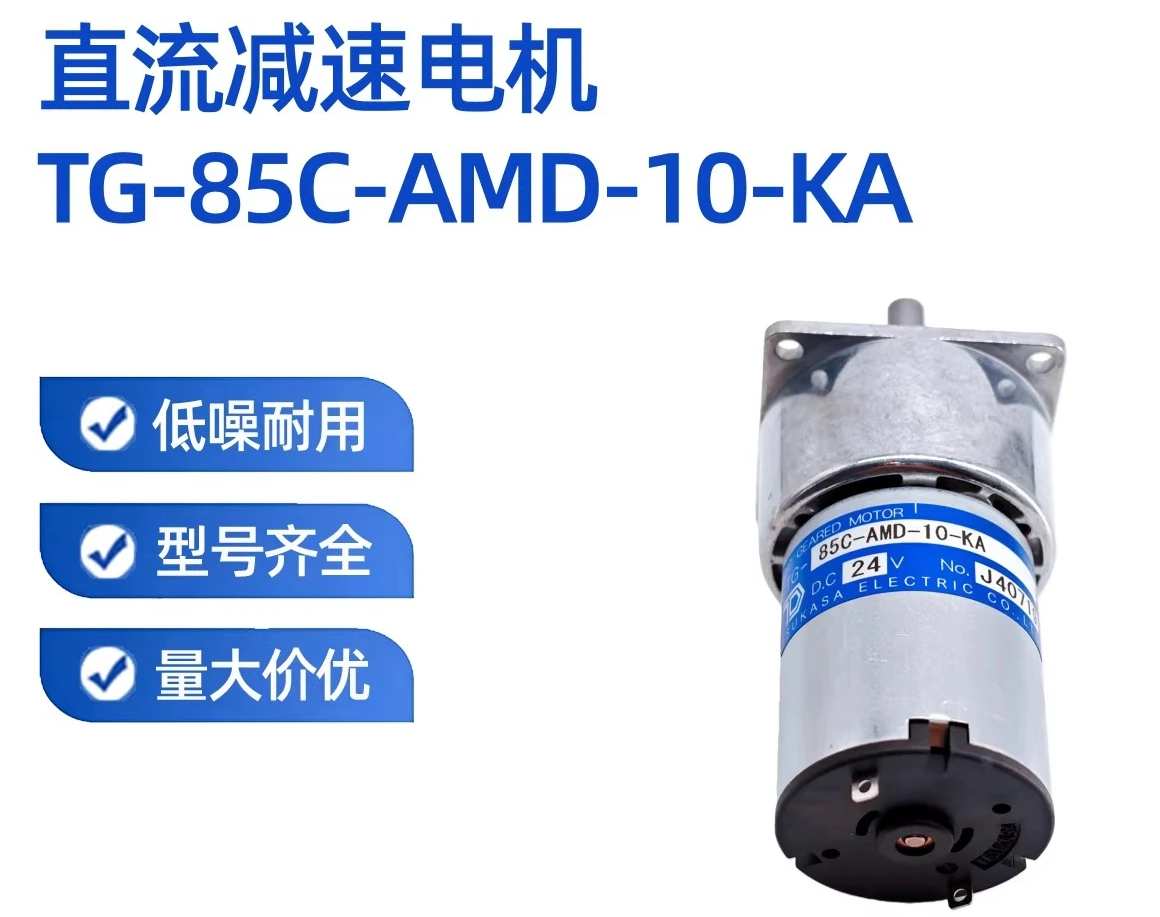 New Original Dc 24V…