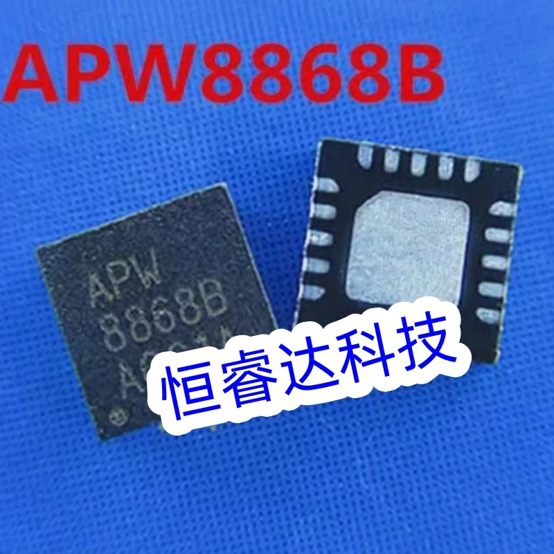 (5-200pieces/lot)100%New APW8868B 8868B APW8868BQBI APW8868BQBI-TRG QFN-20 Free Shipping Chip & IC