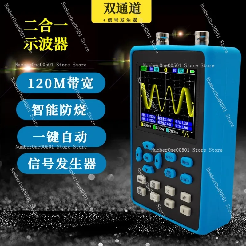 DSO2512G dual channel handheld small mini portable digital oscilloscope 120M bandwidth 500M sampling auto repair