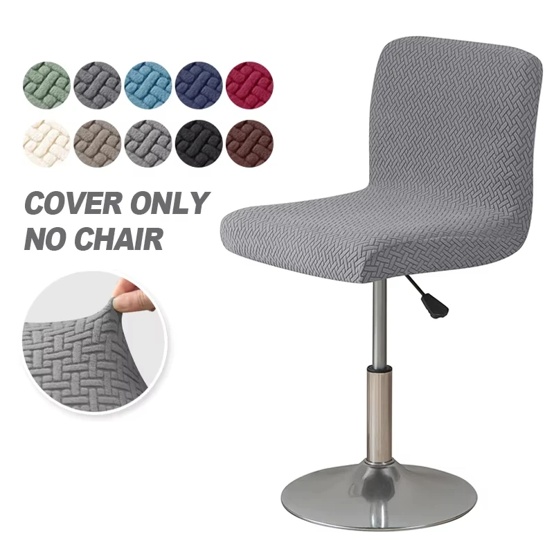 Funda para silla de taburete de Bar Jacquard, funda elástica con respaldo corto para comedor, funda para silla barata de LICRA para silla, funda para asiento de cocina para banquete en casa