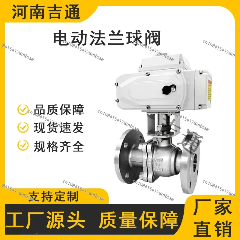 Stainless Steel Flanged Q941F-16P Electric Ball Valve, Fine Small Voltage 220V Durable Waterproof