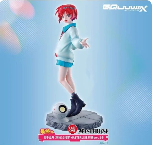 【الأصلي】BANDAI Ichiban KUJI Mobile Suit GQuuuuuuX Vol.2 Grand Prize Amate Yuzuriha MASTERLISE Model Toys