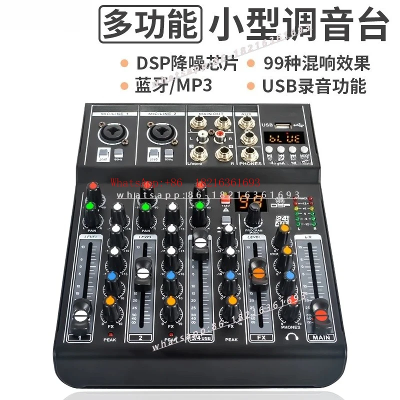 

KTV Bluetooth DSP Reverb Профессиональный небольшой микшерный бар Коммерческий