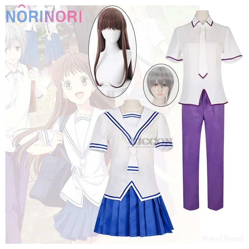 Anime Fruits Basket Honda Tohru Cosplay Furuba Kyo Yuki Sohma Kaibara uniforme de escuela secundaria, peluca para niñas y niños JK DK Cosplay