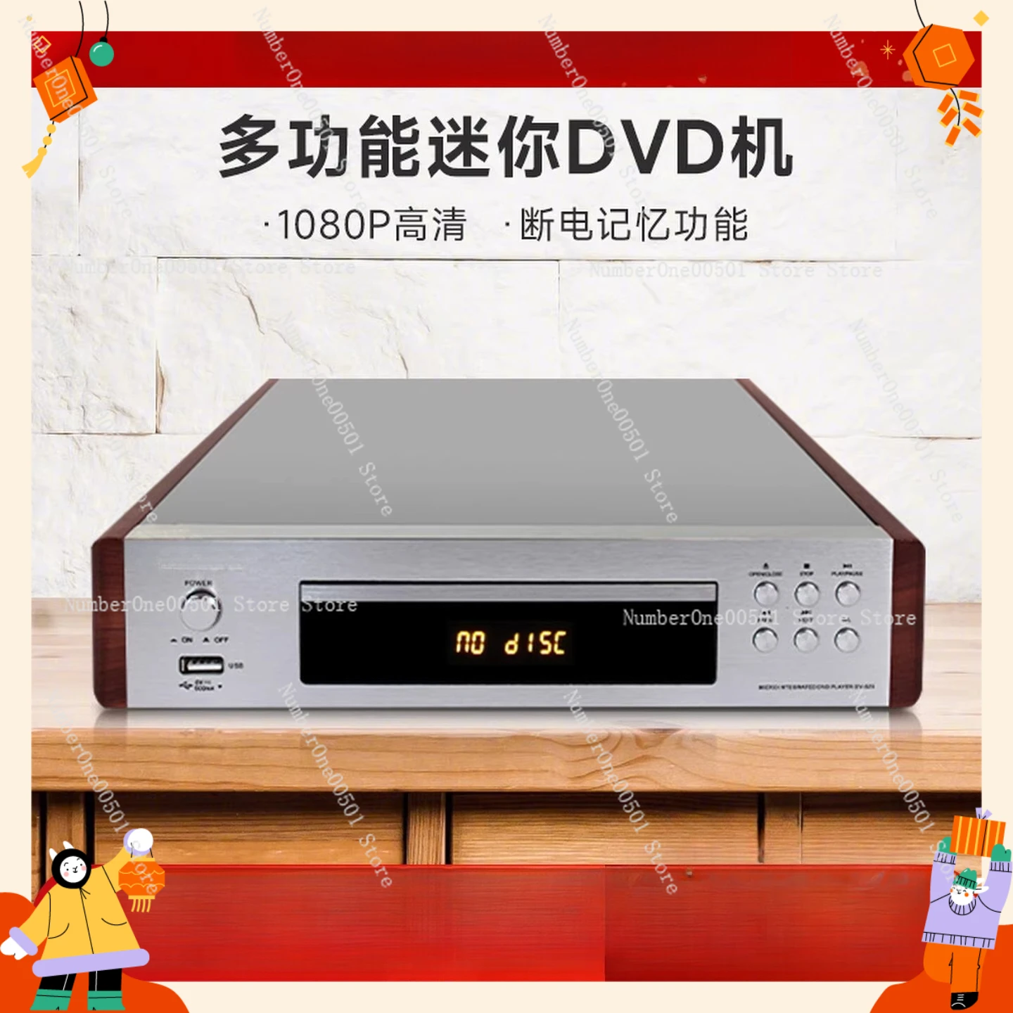 

DV525 DVD Mini Disc Player VCD Fever Audio CD Player