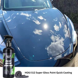 HGKJ-pintura de coche S12, Nano recubrimiento cerámico rápido, pulido corporal, pulverizador hidrofóbico, líquido, cerámica, Panel de vidrio, pulido para limpieza de coches