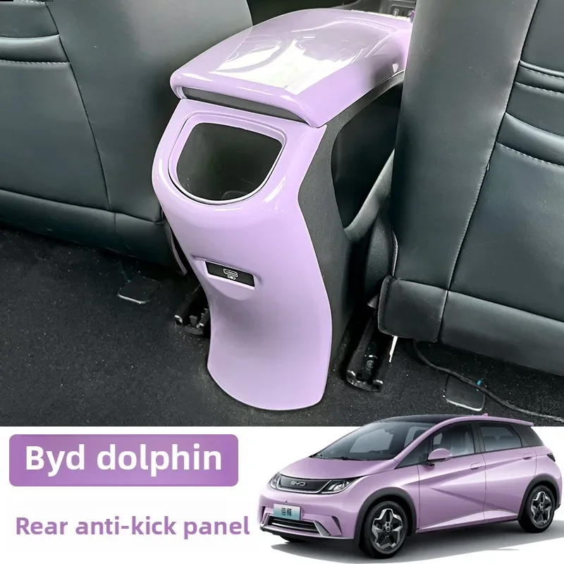 For BYD Dolphin Atto 2 Car Anti-kick Panel ABS Rear Center Armrest Box Protection Anti-scratch Interior Modification Accessories