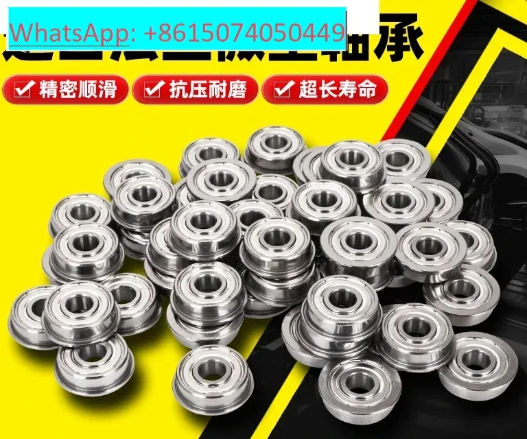 Japan imported flange miniature small bearing Daquan 7 Mini 5 inner diameter 2 3 4 6 8 10 12 high speed 9(2)