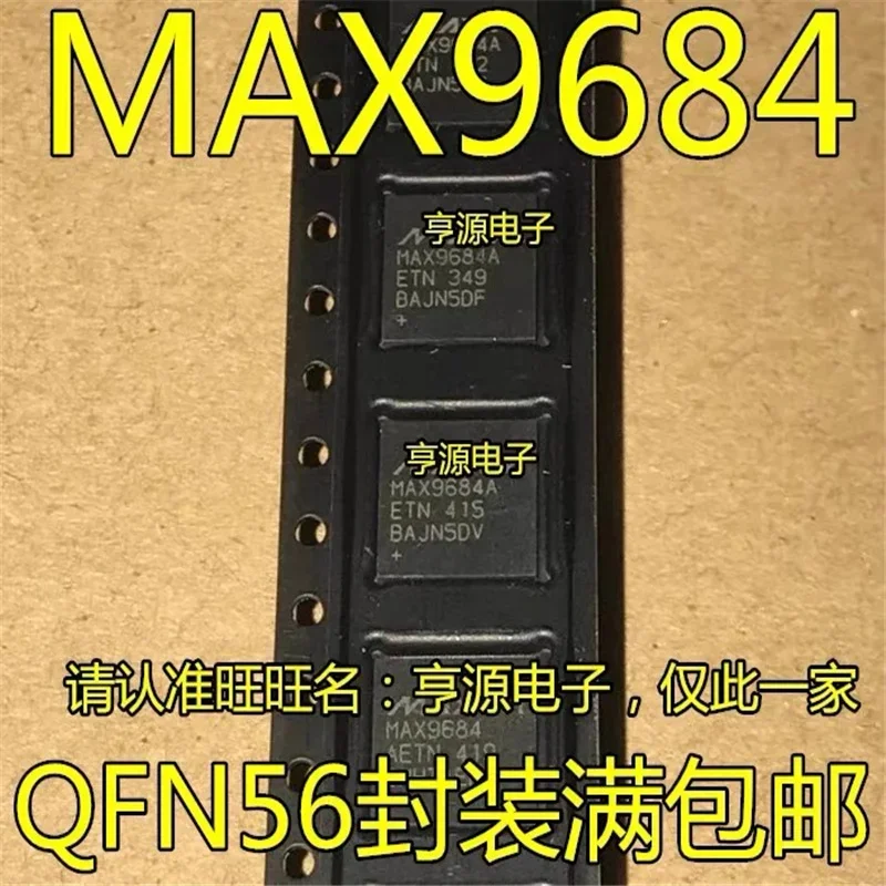 1-10PCS MAX9684AETN MAX9684A MAX9684 QFN-56