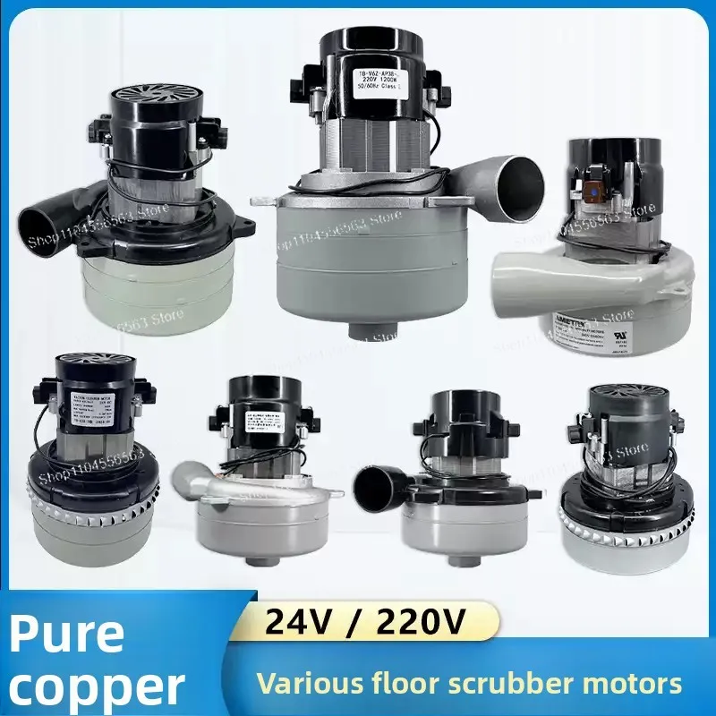 Industrial Single -phase Stringing 600W Vacuum Cleaner Motor 24V Three -layer Motors