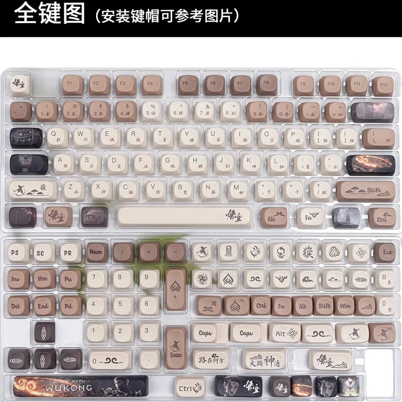 Keycap MCA Height Large Key Satellite Axis Space 6.25u Mechanical Keyboard MAC Sublimation Adaptation ATK68 Drunk Deer A75 Logit