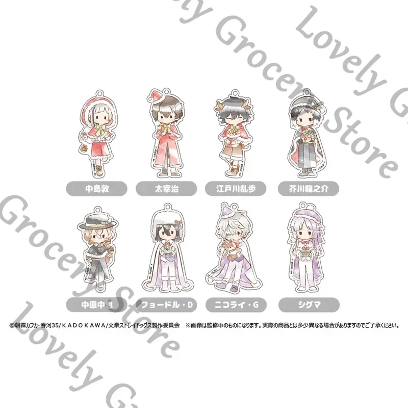 Bungo Stray Dogs Dazai Osamu Nikolai Gogol‌ Fyodor D Sigma Cosplay Anime Xmas Keyring Acrylic Keychain Pendants 70mm Accessories view 2