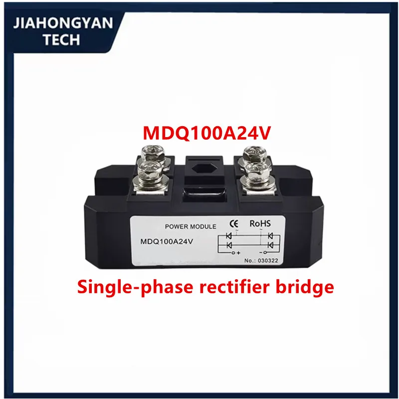 Single-phase rectifier bridge 100A MDQ100A 12V 24V 36V 48V 60V 220V 600V 800V 1000V 1200V 1600V