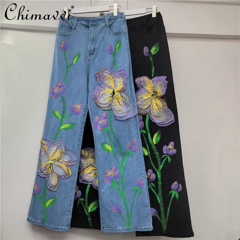 

Модные джинсы с цветочным дизайном для женщин, осенняя одежда 202, новые тяжелые элегантные уличные брюки с высокой талией для похудения, прямые брюки