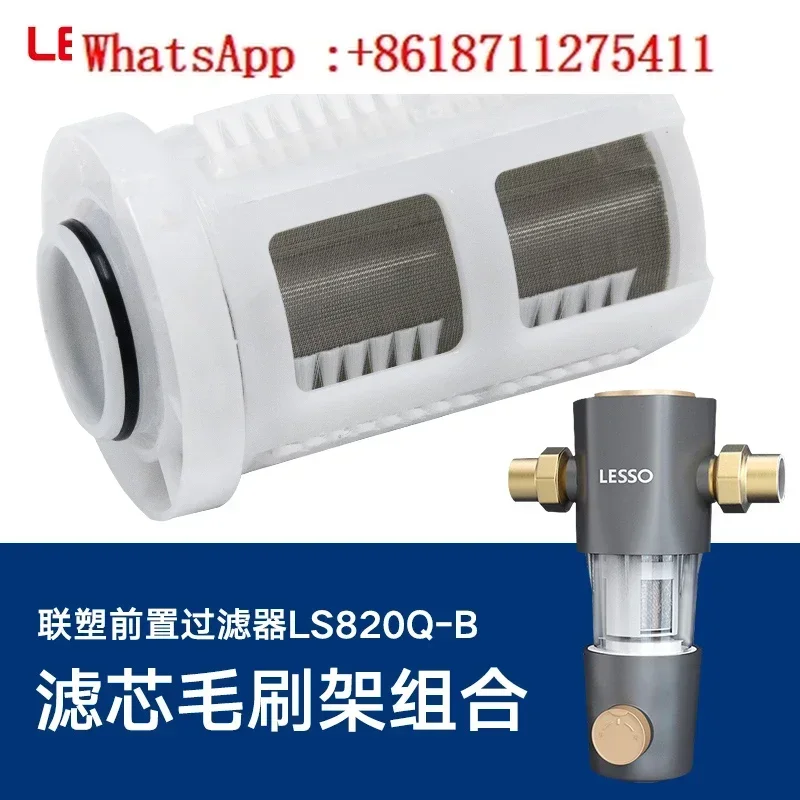 40 micron filter element LS820Q-B filter element brush holder combination for water purifier pre-filter element