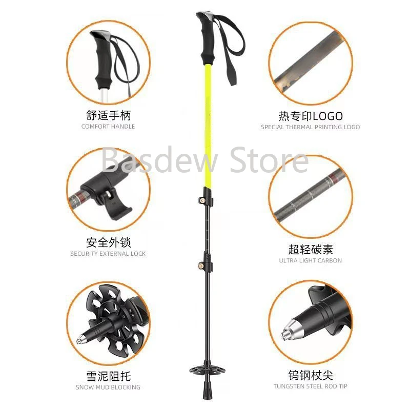 Carbon fiber outdoor walking cane Ultra-light high-strength telescopic walking cane