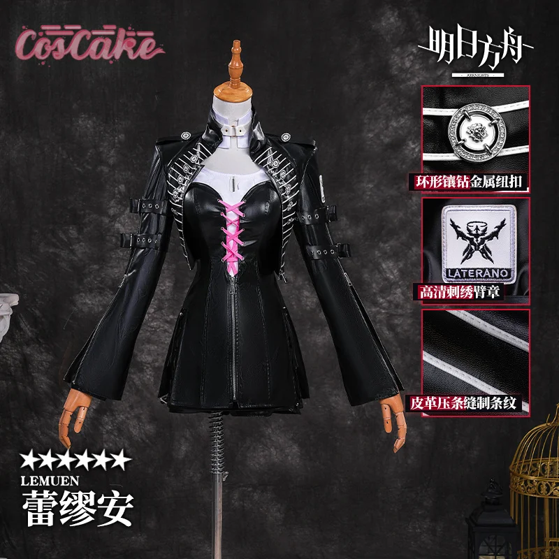 

Костюм для косплея Arknights Lemuen, униформа на Хэллоуин, карнавал, вечеринку, Рождество, ролевая одежда, одежда для женщин