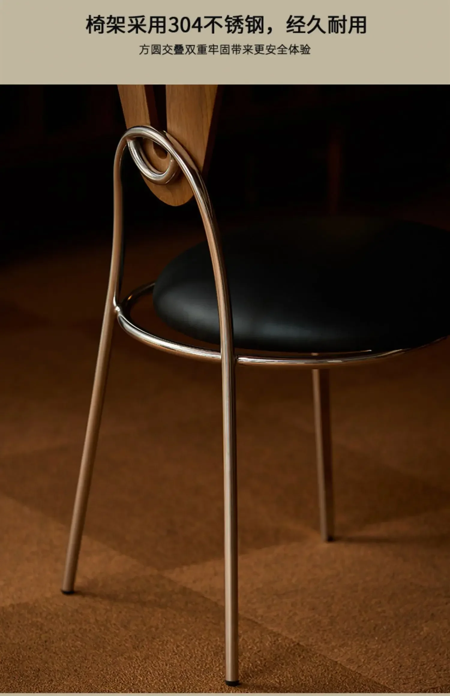 Esszimmerstuhl aus Leder, Milchleder, Edelstahlstuhl, Stuhl mit Bauhaus-Rückenlehne