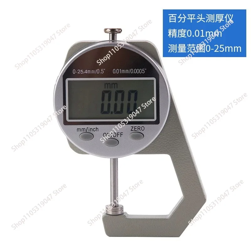 Measurement range 0-25mm, plate digital display thickness gauge steel wood pipe wall thickness leather fabric thickness gauge