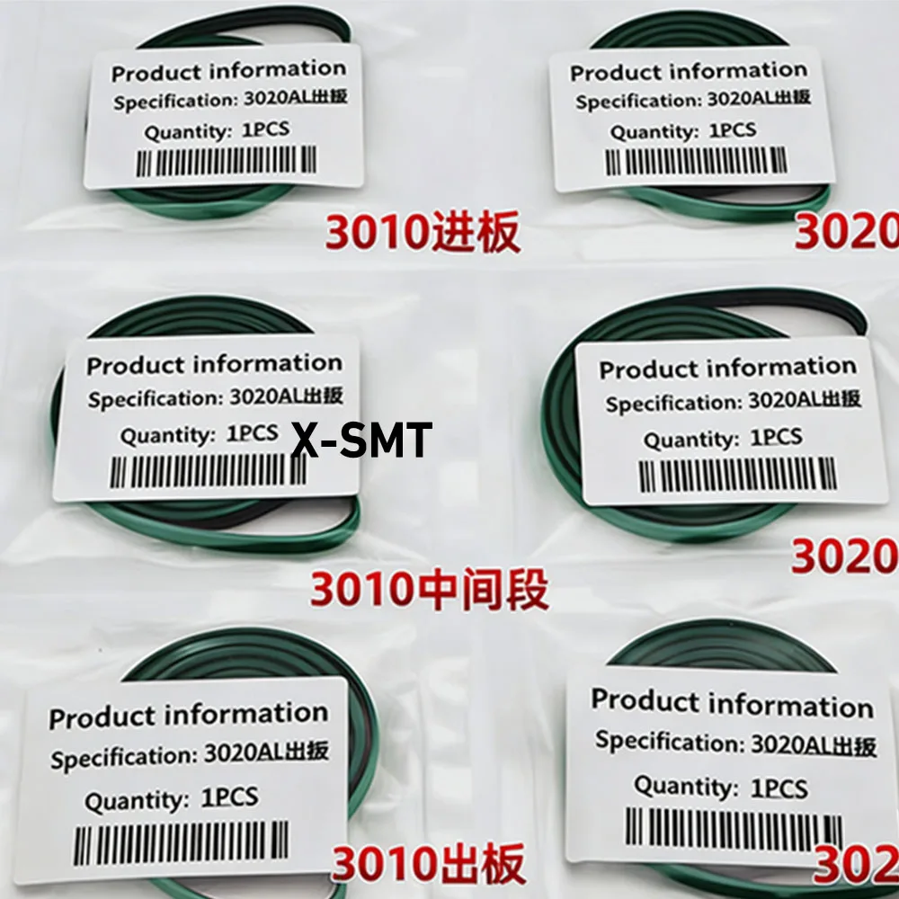 

Conveyor Belt 40113952/40113953 For JUKI KE3010/3020/750/760/2050/2060/FX- Flat Belt (ENT)40113953 (EXT) (MID)40113952 SMT Belt