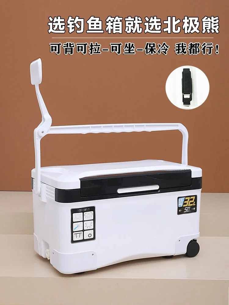 2L Sea Fishing Incubator Freezer Multi-Functional Outdoor Portable Car Fishing with Wheels Fish Storage Cooler Box 10-85