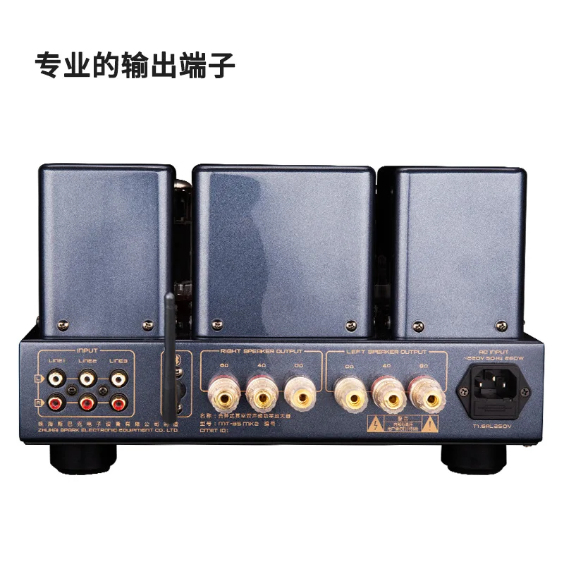 MT-35 Mk2 Tube Amplifier Power Amplifier Wireless Bluetooth Tube Amplifier Metal