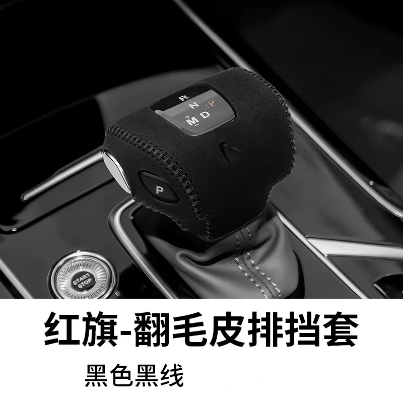 

For Hongqi HS5 E-HS3 H5 HS7 Automatic Transmission Suede Car Gear Head Shift Knob Cover Protector Sleeve Car Gear Cover Black