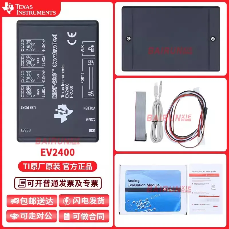 Spot, official TI original import EV2400 MSP430 HPA500 Evaluation Module Interface Board Smbus