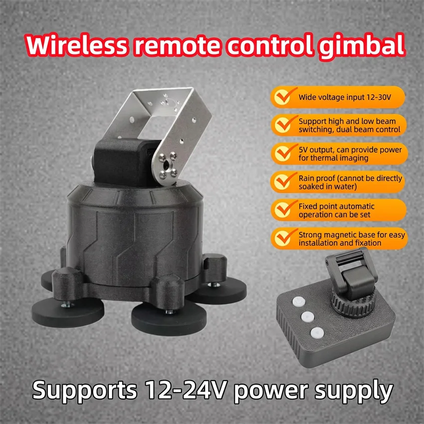 For RC Servo Gimbal Remote Control Outdoor Pan Tilt For RC Plane Car Boat Thermal Imaging Camera 12V/24V