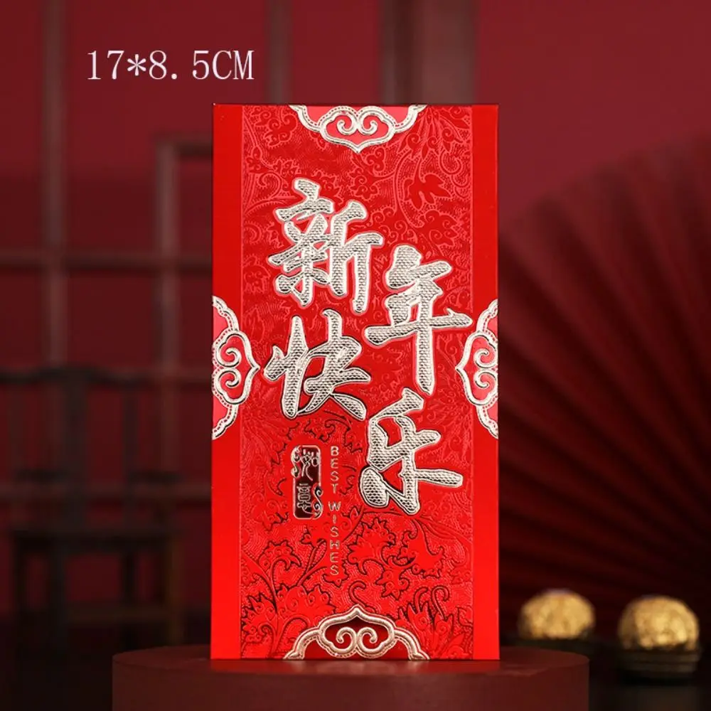 Envelope de dinheiro da sorte do ano novo chinês, bolso vermelho, estilo tradicional fosco, sorte, chinês, hongbao, 6pcs por conjunto, 2024