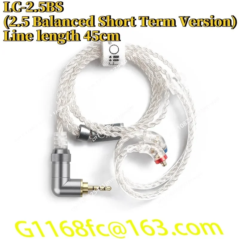 High Quality LC-2.5BS/3.5BS/2.5B/4.4B/Short Line Single Crystal Copper Silver Plated MMCX Upgrade Line  part