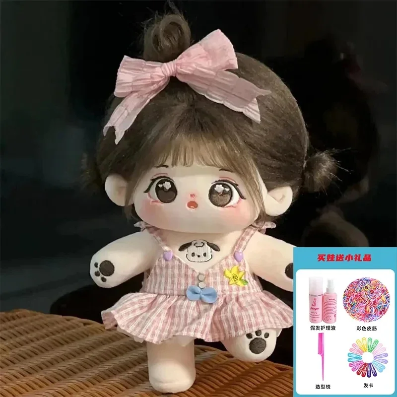 Koreanische beliebte Persönlichkeit Idol Spielzeug Baumwolle Puppe Mädchen böse Spiel sachen Baby Plüsch Füllung aktiv Kinder Puppe Geschenk für Kinder