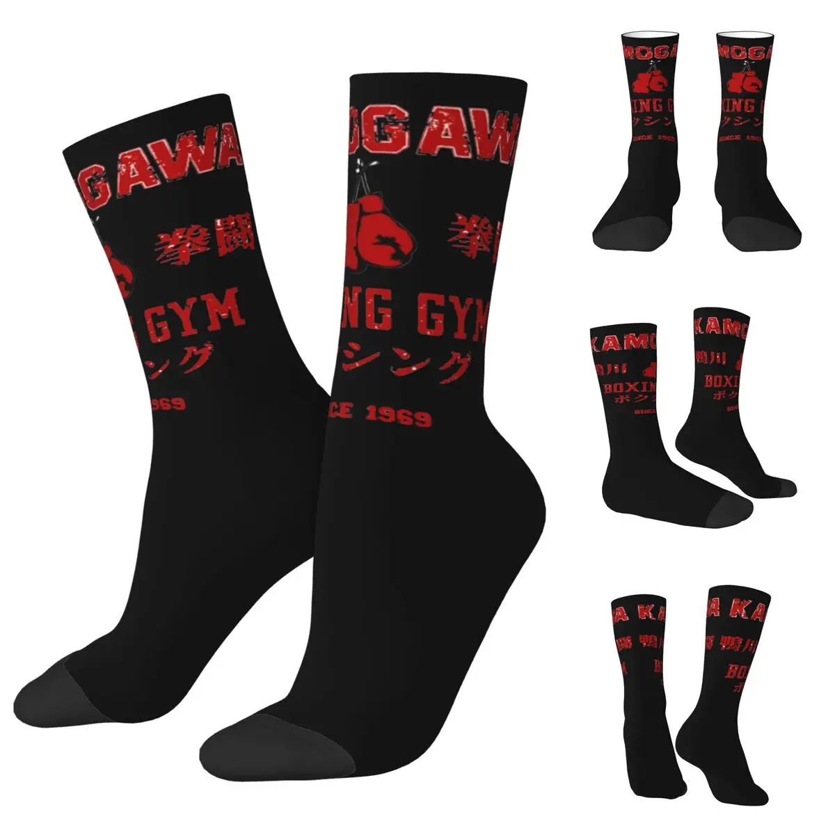 3D printing cosy Unisex Socks,Windproof Hot Anime Hajime No Ippo Manga Kamagowa Boxing Gym Interesting Four Seasons Socks