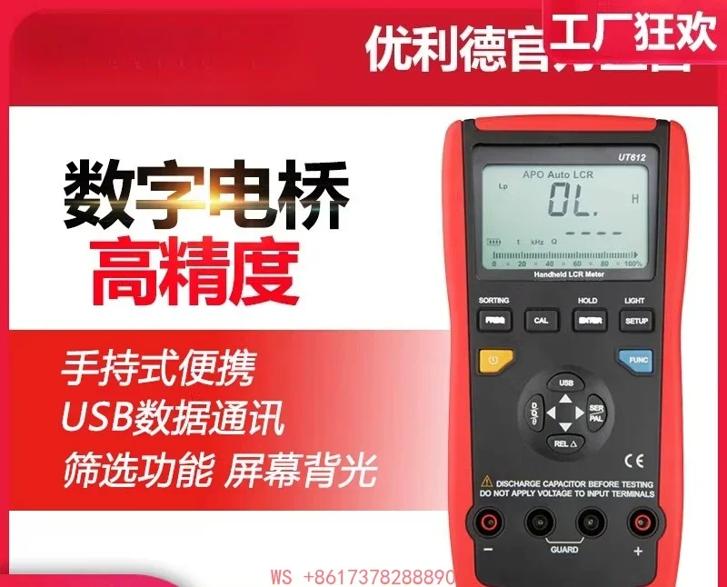 UT611/UT612 High Precision Handheld LCR Digital Bridge/Capacitor/Inductor/Resistance Meter