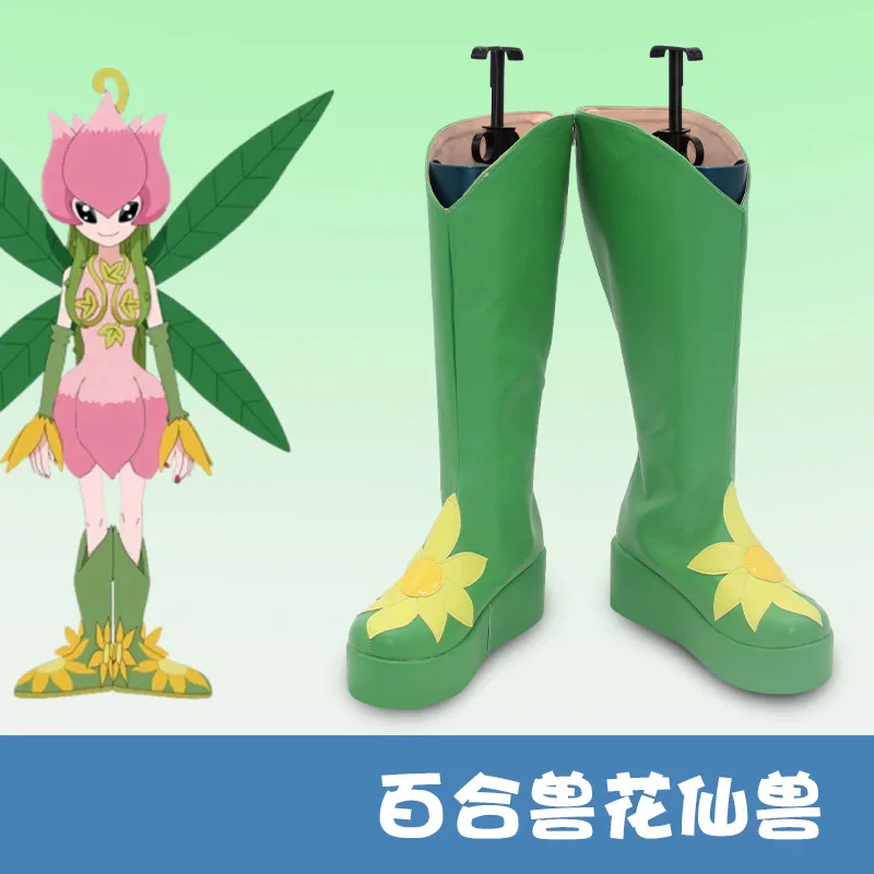 

Обувь для косплея аниме Lilimon, ботинки, зеленый костюм, реквизит, обувь для Хэллоуина, карнавала, вечеринки