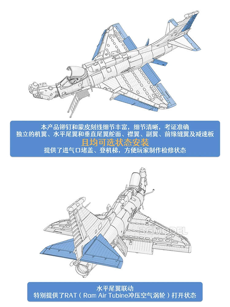 Magic Factory Plastic Assembling Model Kit MF-5002 American Light Attack Aircraft A-4M Skyhawk 1/48