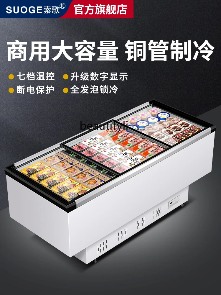 Display Industrial Refrigerator Refrigerated Horizontal Ice Cream Frozen Large Capacity Supermarket and Convenience Store