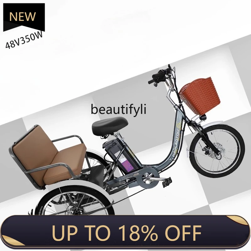 

FF Y Elderly Electric Pedal Assist Three-Wheel Mobility Scooter 20/ 24inch Differential Speed Lightweight Disc Brake