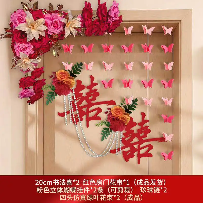 

Wedding Room Decoration Set “Xizi” Door Stickers Wedding Bunting Bedroom Curtains Wedding Flowers and Butterflies