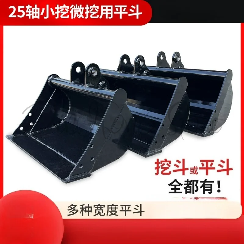 Excavator Digging Bucket Parts 600mm/800mm Leveling Bucket