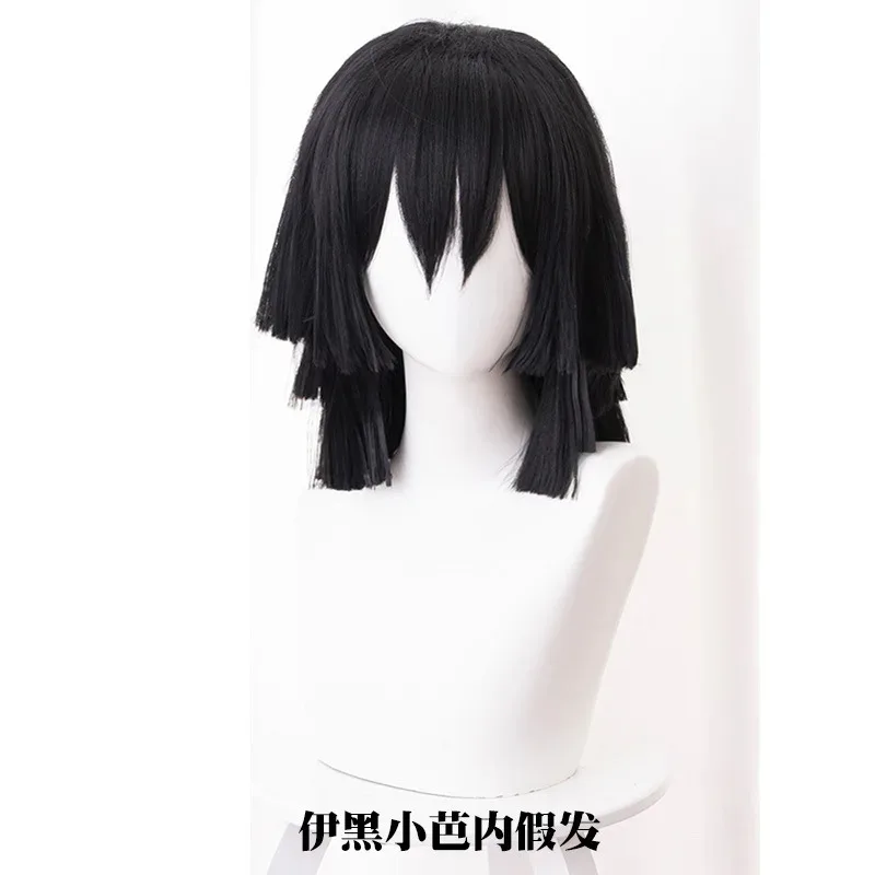 Anime Demon Slayer Iguro Obanai Cosplay Costume Carnival Party Kimono Wig White Snake Props Kimetsu No Yaiba Adult Kids Uniform