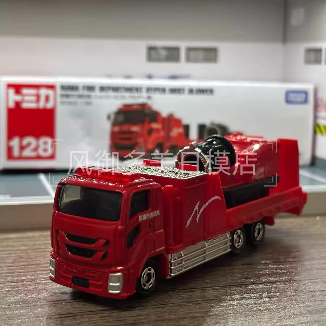 ทาคาระ โทมี่ โทมิก้า รุ่นยาว หมายเลข รถดับเพลิงไฮเปอร์มิสท์บลอเวอร์ 128 นาฮา ซิตี้ ของเล่นโมเดลรถเหล็กหล่อขนาดเล็ก