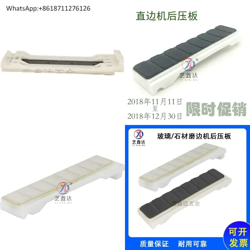 1pcs Glass Stone Straight Edge Edging Machine with Rear Pressing Plate and Conveying Transmission Chain Plate for Precision