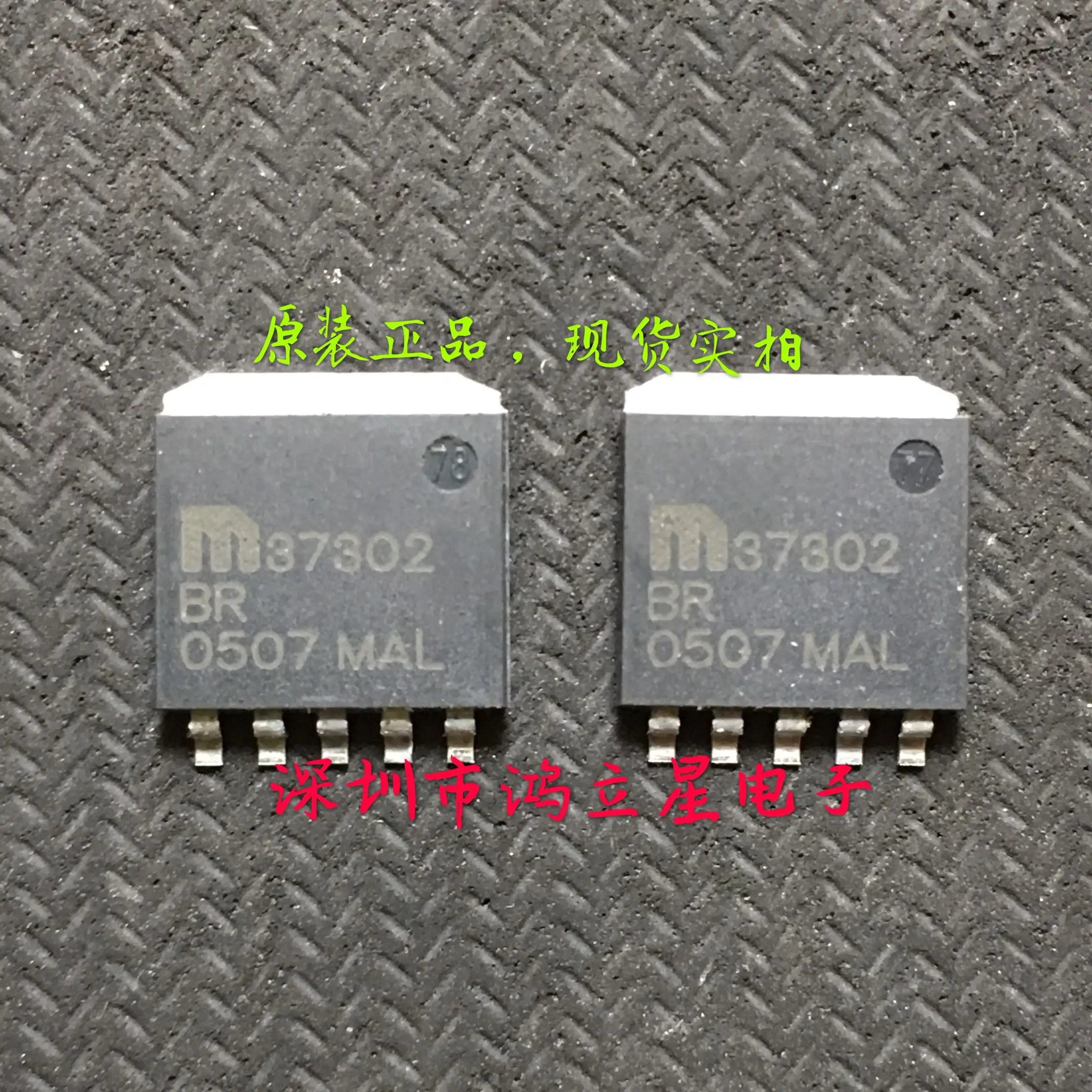 MIC37302BR MIC37302WR TO263-5 IC 10 قطعة