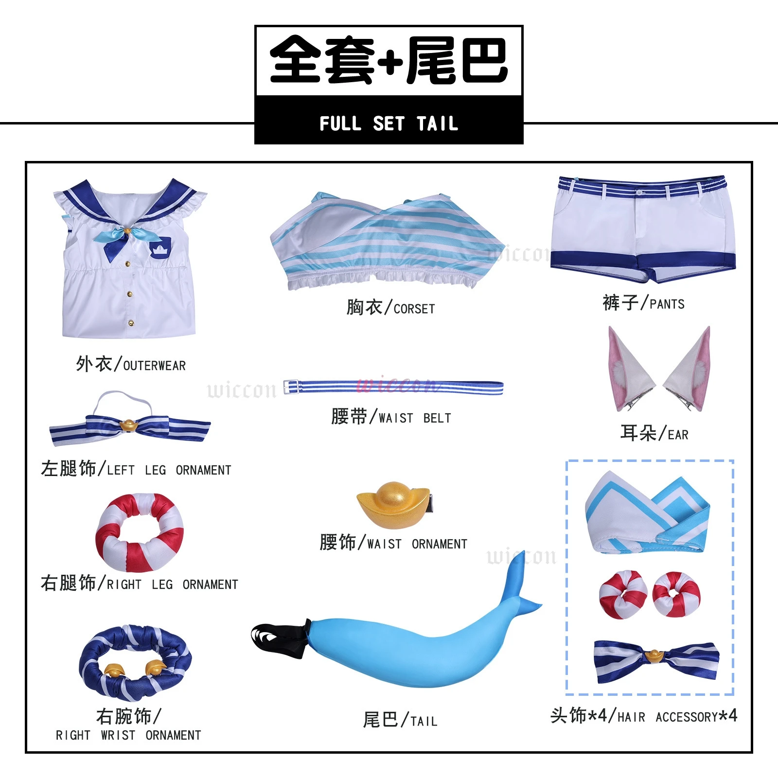 أزياء Vtuber Sameko Saba التأثيرية Gura التناسخ من Saba Sailor فستان لطيف لحفلات الهالوين الأنيمي ملابس نسائية