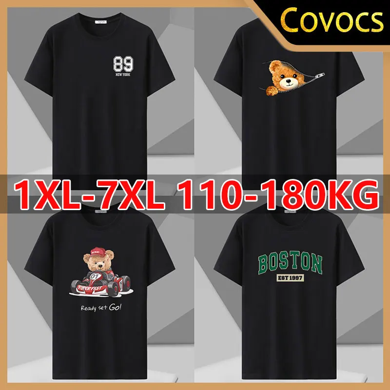 5XL 6XL 7XL Мужская футболка больших размеров