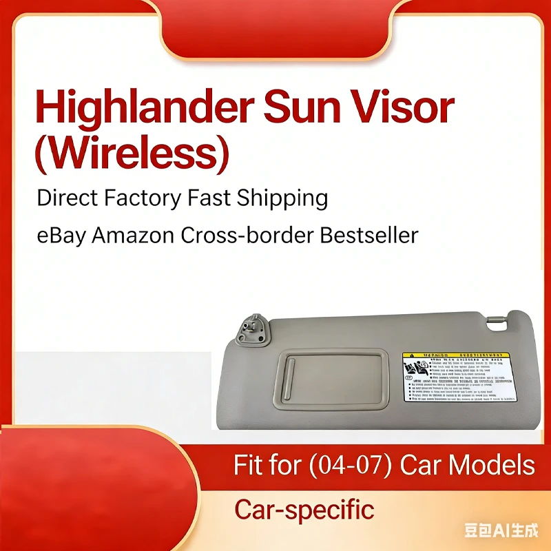 

Подходит для 04-07 74320-48260-A0 74310-48220-A0 Highlander, солнцезащитный козырек с беспроводным управлением